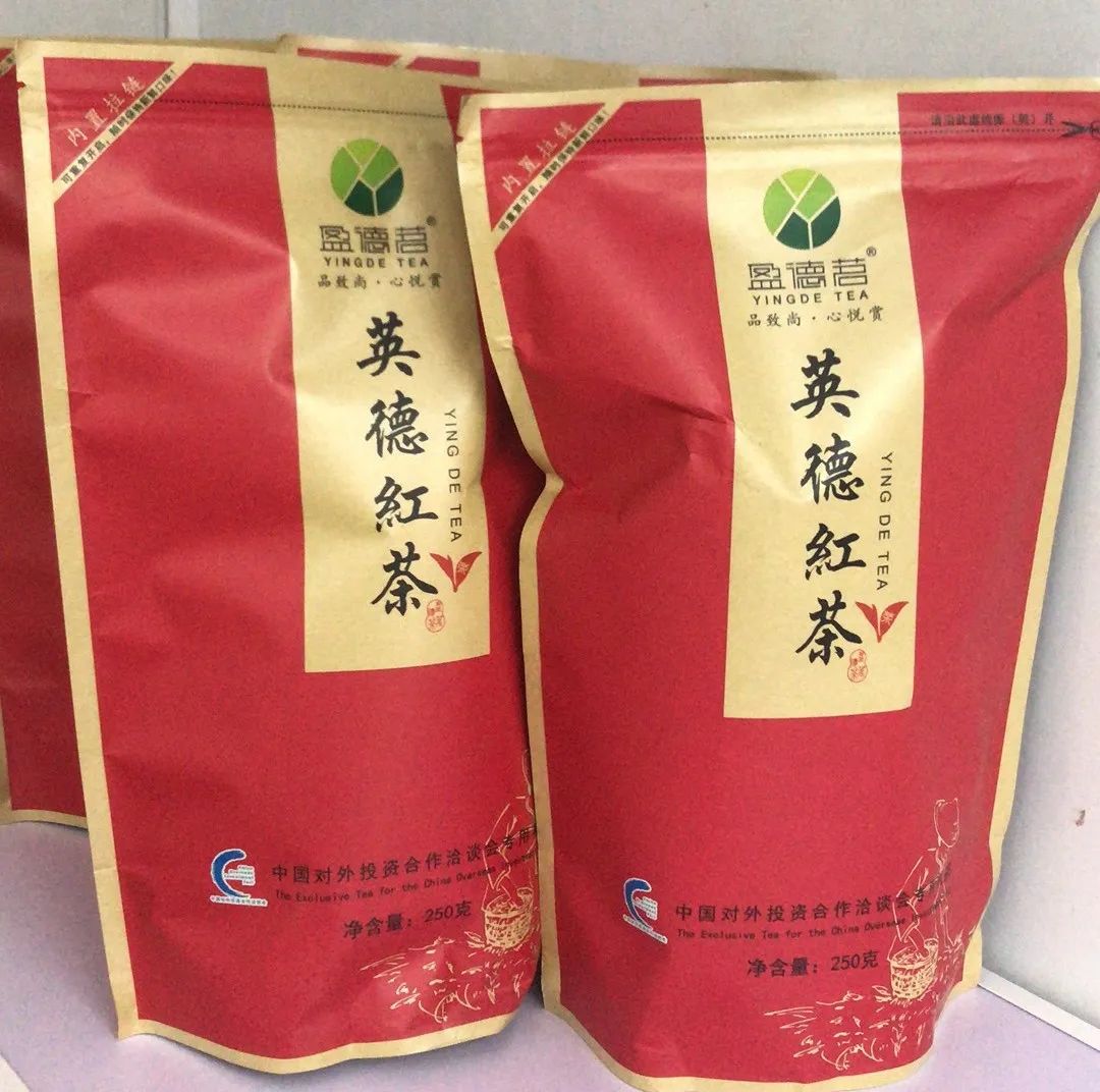 清远| 【盈德茗 · 英德红茶/英红九号/英德绿茶 】一袋250g厂家直销