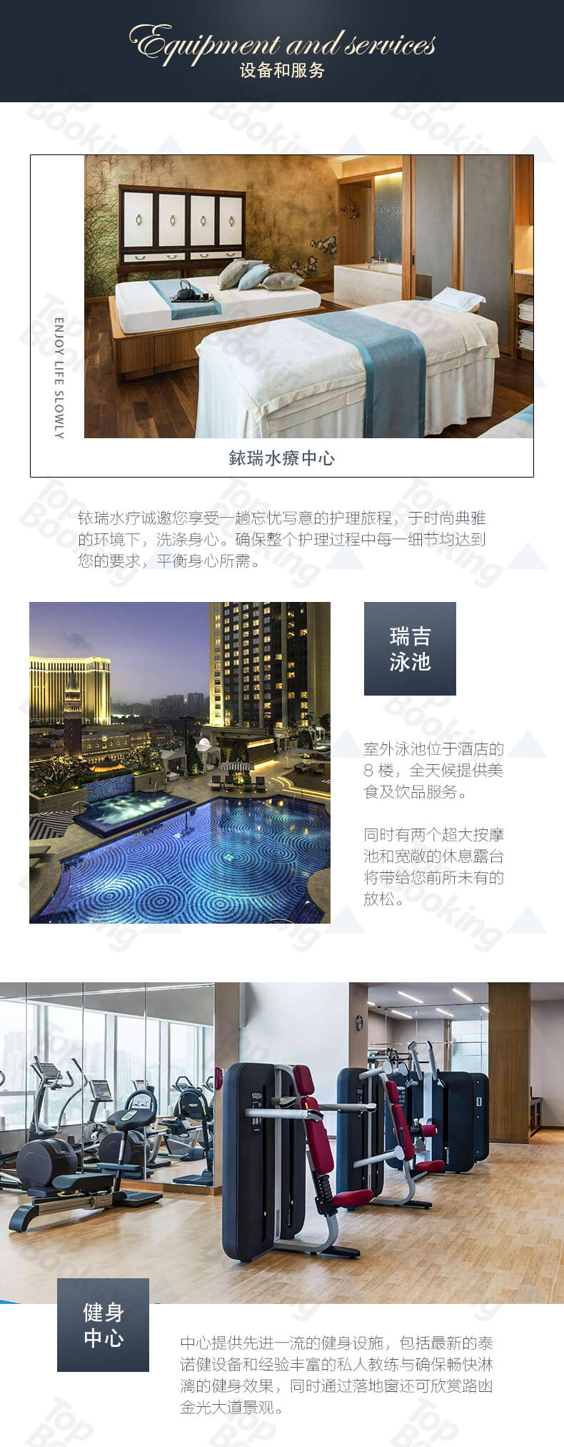 澳门瑞吉金沙城中心酒店-04.jpg
