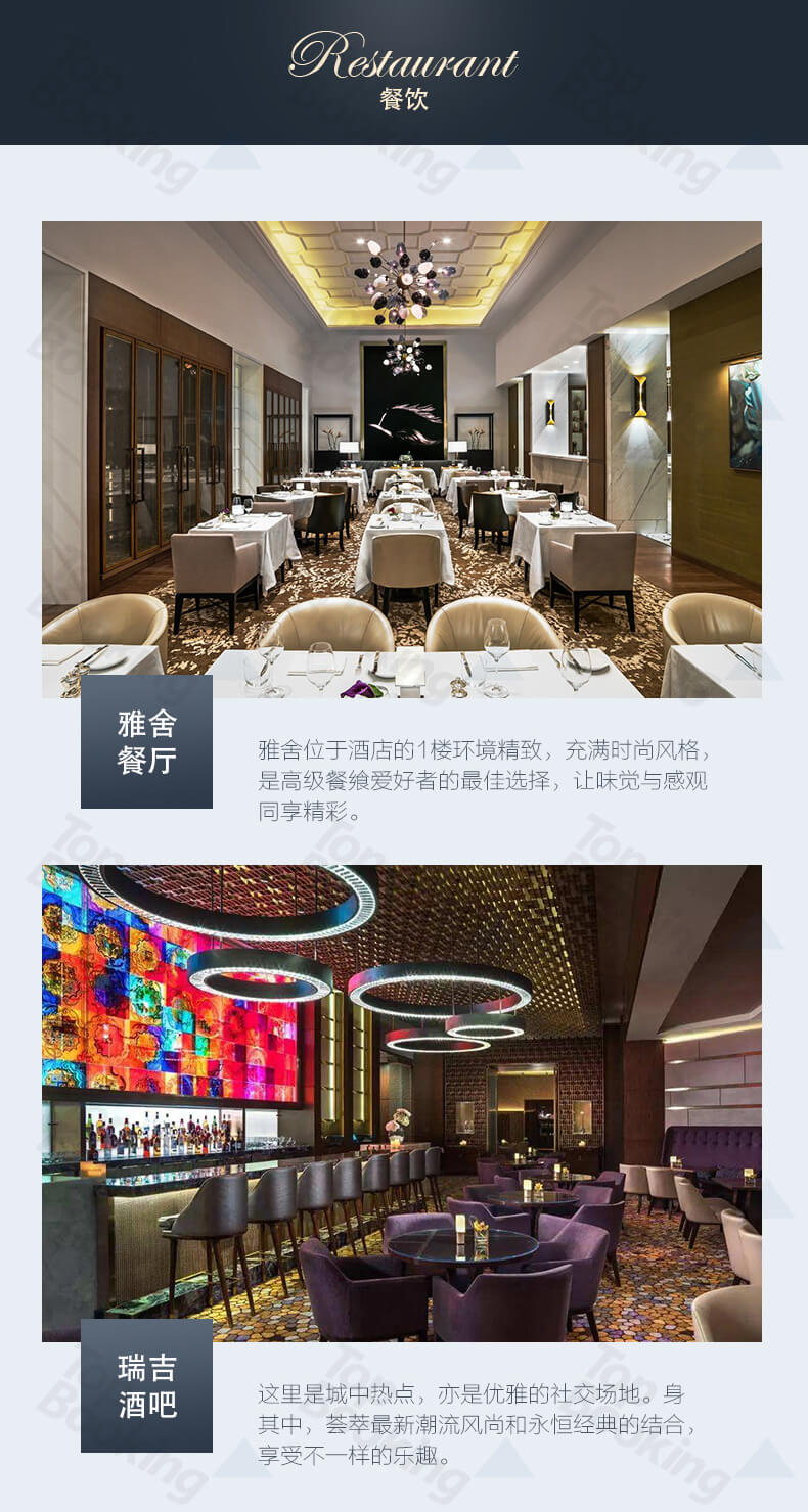 澳门瑞吉金沙城中心酒店-03.jpg